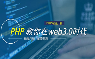 哈密 ,php声明和调用变量的符号是什么？